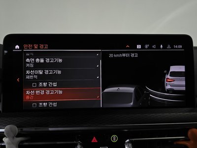 2023 BMW X3 — миниатюра 29