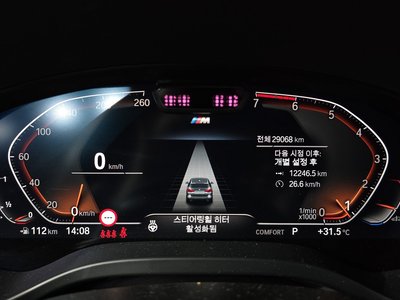 2023 BMW X3 — миниатюра 11