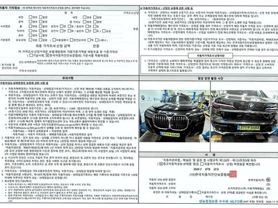2025 BMW 7 SERIES 照片 2