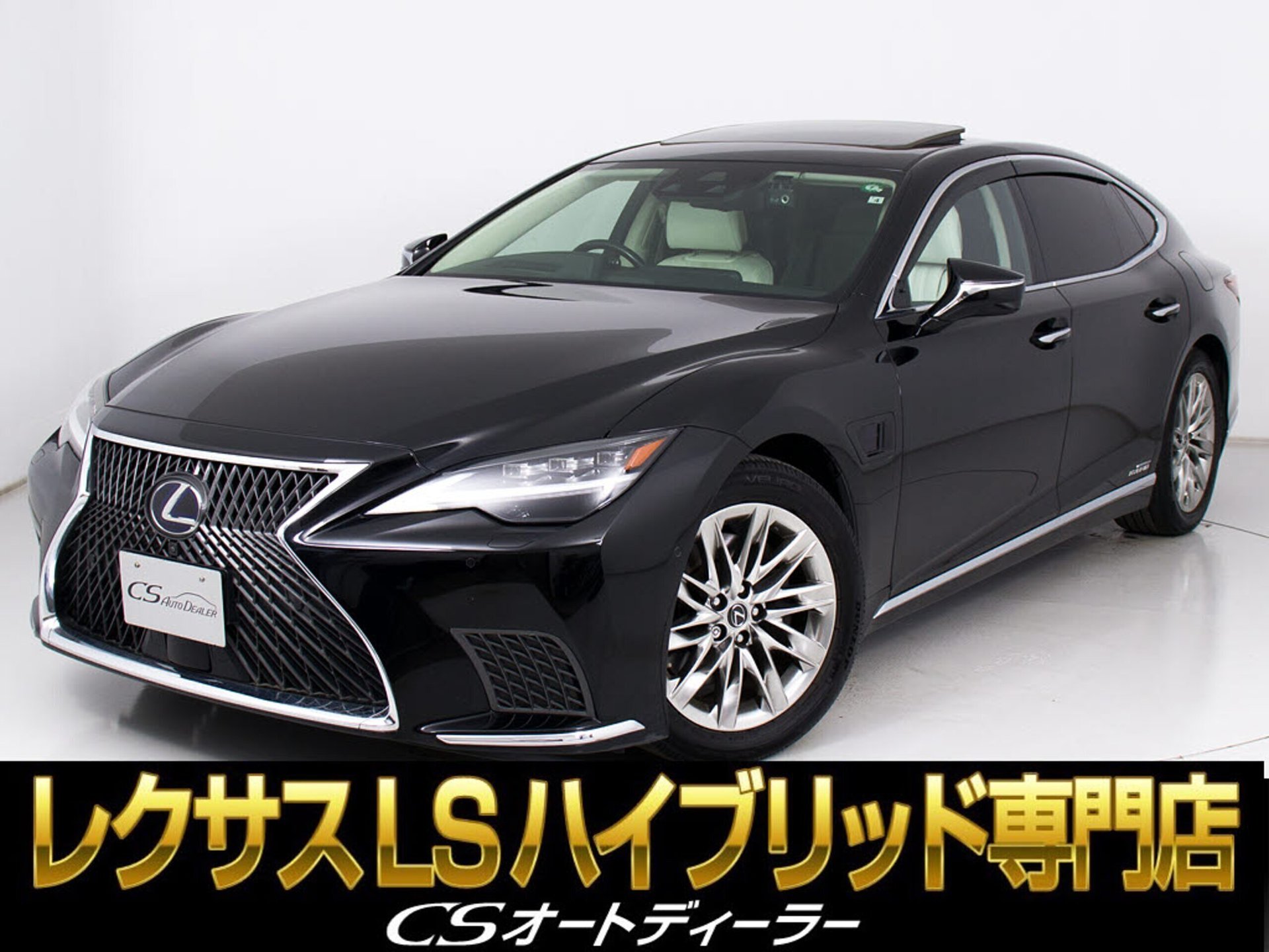 LEXUS LS - View 1