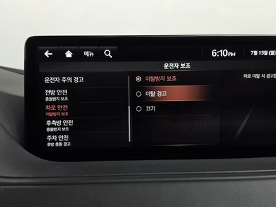 2020 Genesis G80 (RG3) — миниатюра 32