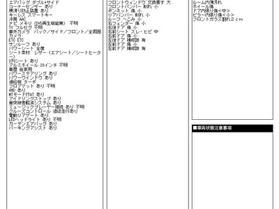 2019 Mercedes-BENZ OTHERS 缩略图 25