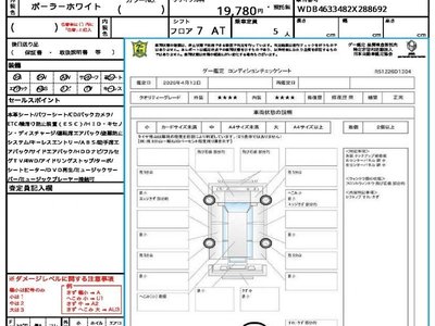 MERCEDES-BENZ G-CLASS - 10
