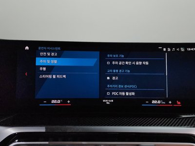 2024 BMW M2 缩略图 15