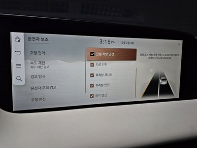 2023 Genesis G90 (RS4) thumbnail 16
