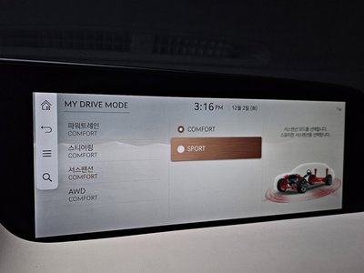 2023 Genesis G90 (RS4) thumbnail 15