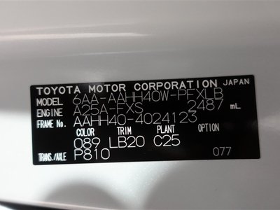 صورة 20 لـ 2024 Toyota ALPHARD