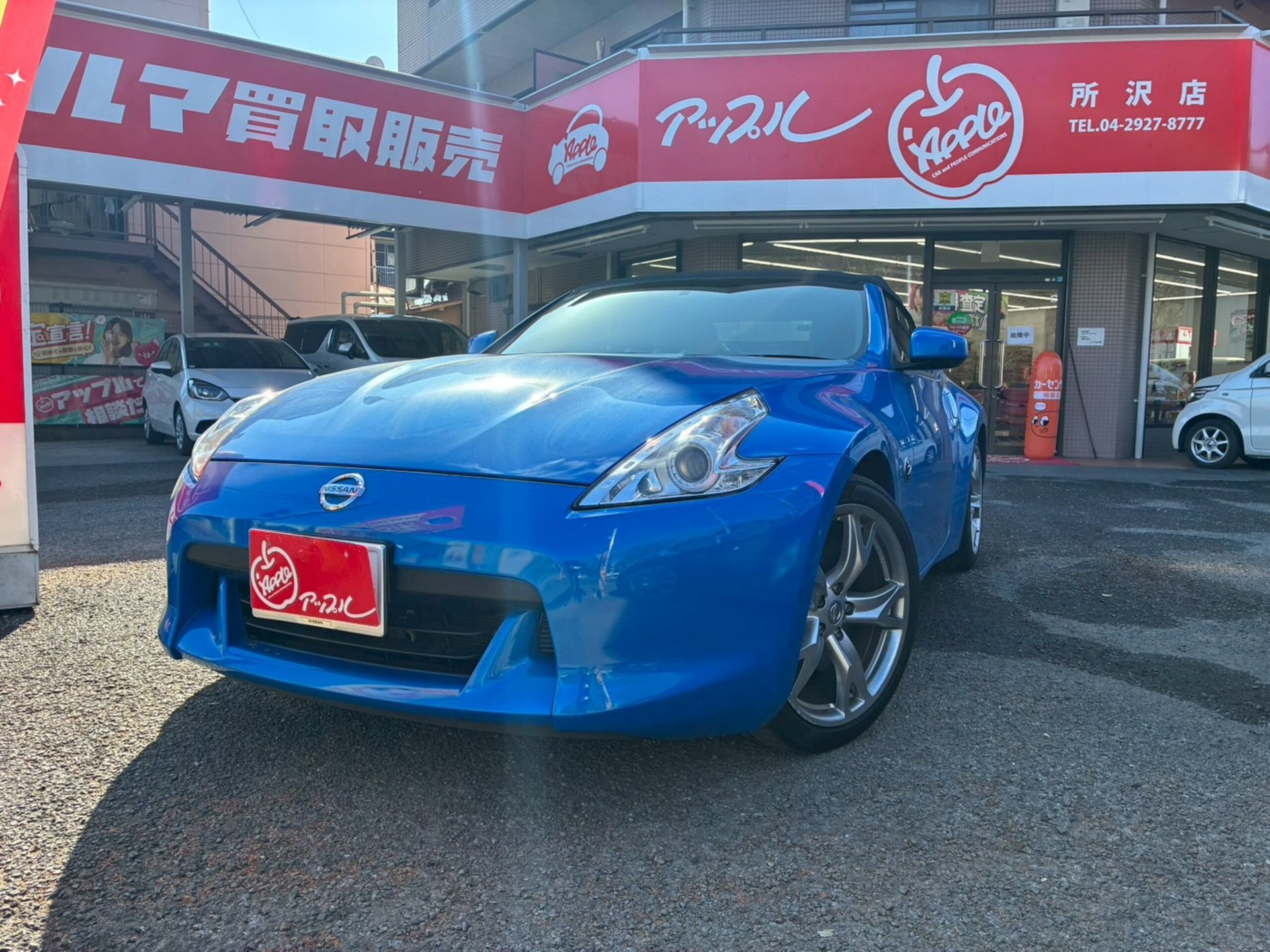 NISSAN FAIRLADY Z - View 1