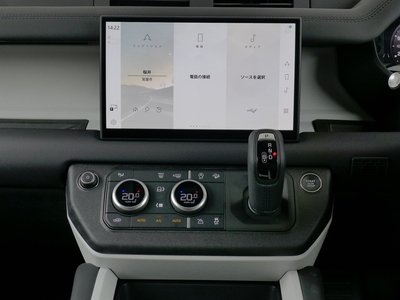 2025 LAND Rover DEFENDER thumbnail 44