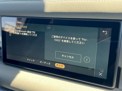 2023 LAND Rover DEFENDER — миниатюра 25