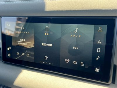 2023 LAND Rover DEFENDER — миниатюра 24