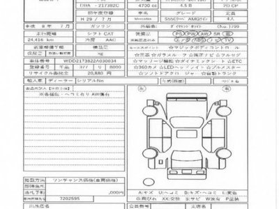 MERCEDES-BENZ S-CLASS - 10