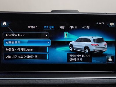 2022 Mercedes-BENZ GLS 缩略图 38