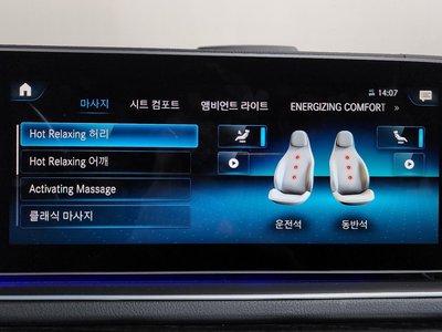 2022 Mercedes-BENZ GLS 缩略图 36