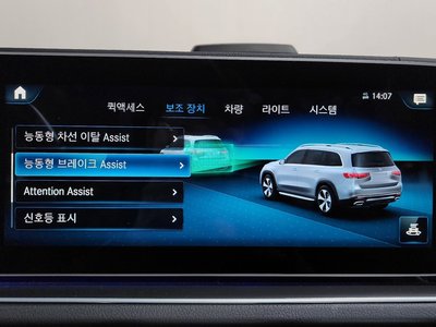 2022 Mercedes-BENZ GLS 缩略图 37