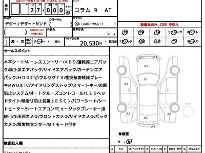 MERCEDES-BENZ G-CLASS - 10