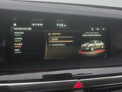 2020 Genesis G90 缩略图 17