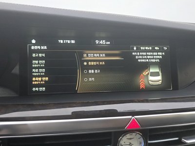 2020 Genesis G90 缩略图 16