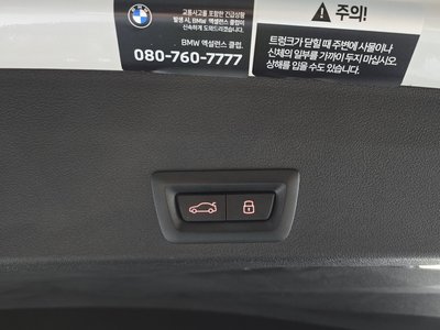 صورة مصغرة 25 لـ 2025 BMW XM