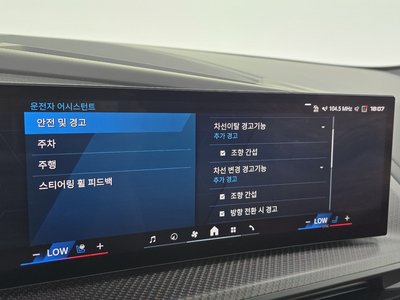 صورة مصغرة 24 لـ 2025 BMW XM