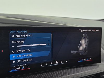 صورة مصغرة 23 لـ 2025 BMW XM