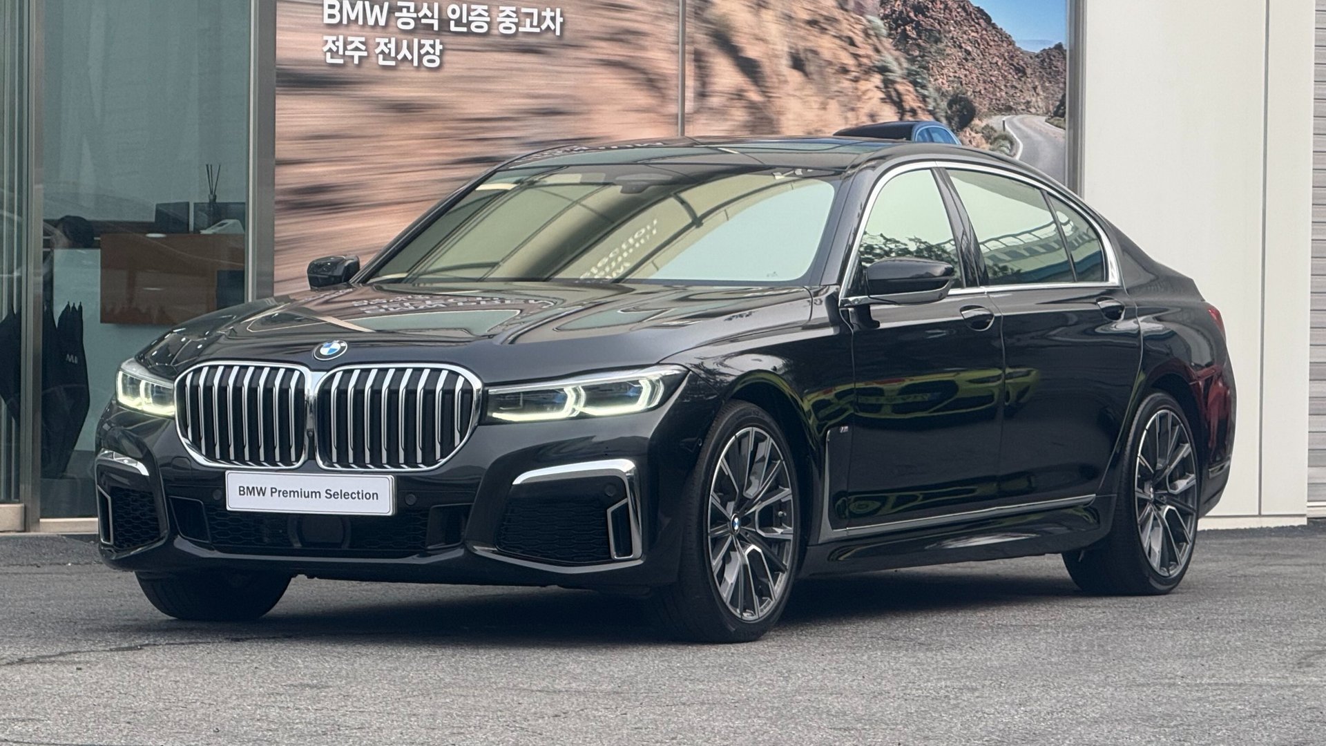 BMW 7 SERIES - View 1