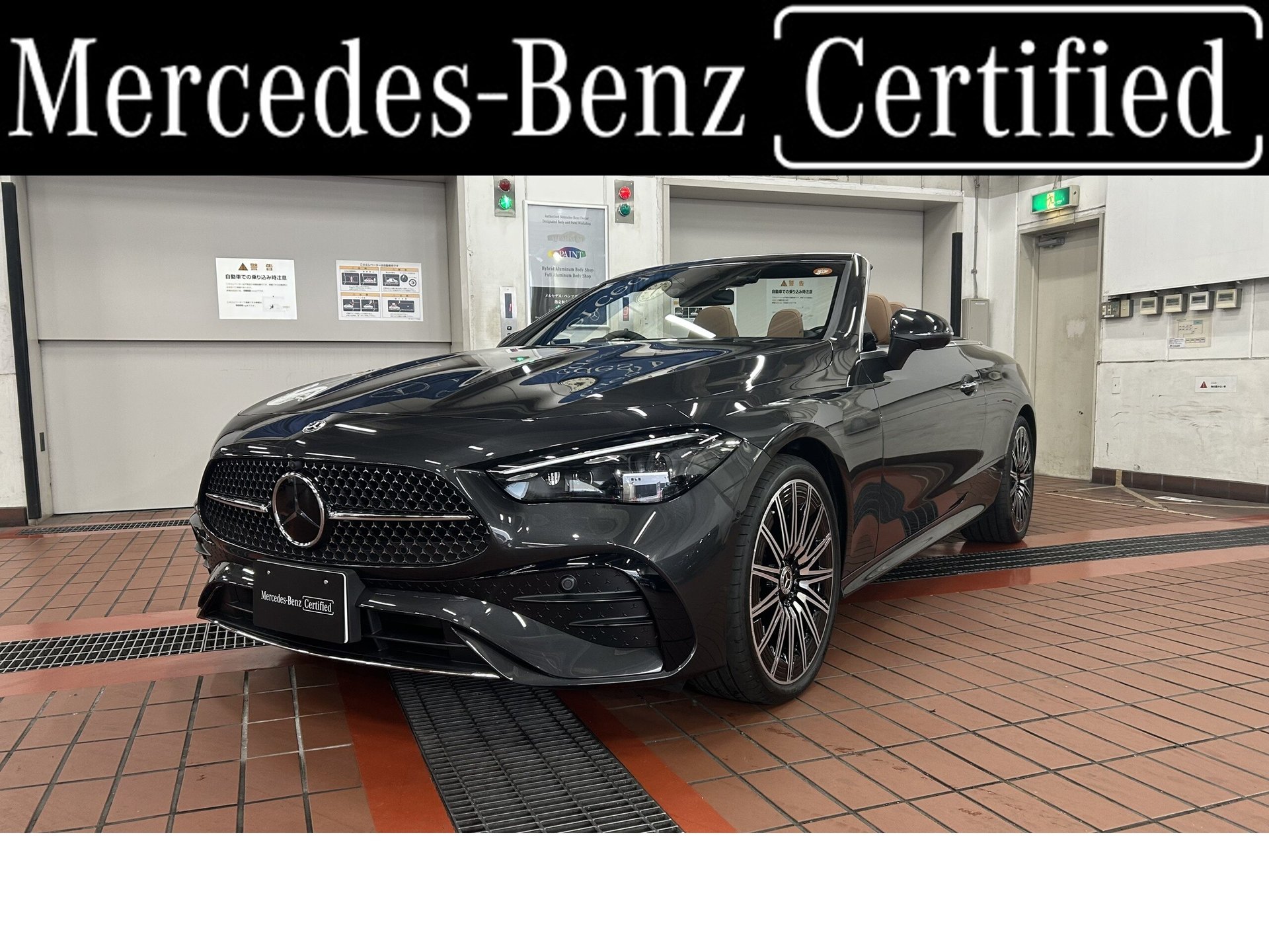 MERCEDES-BENZ CLE - View 1