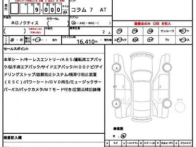LAMBORGHINI HURACAN - 10