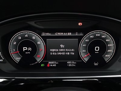 2021 AUDI A8 — миниатюра 11