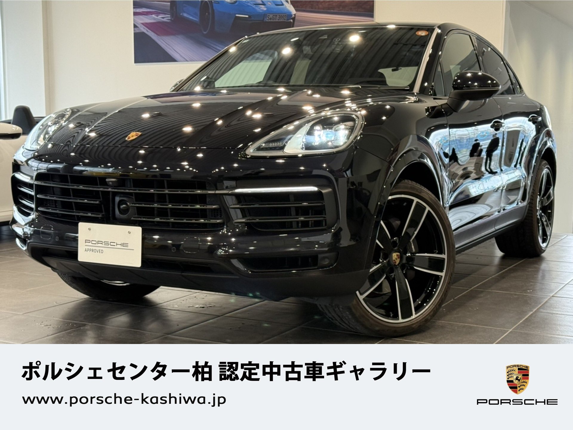 PORSCHE CAYENNE - View 1