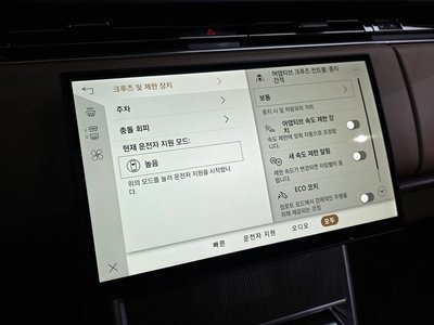 2025 LAND Rover RANGE ROVER 缩略图 16