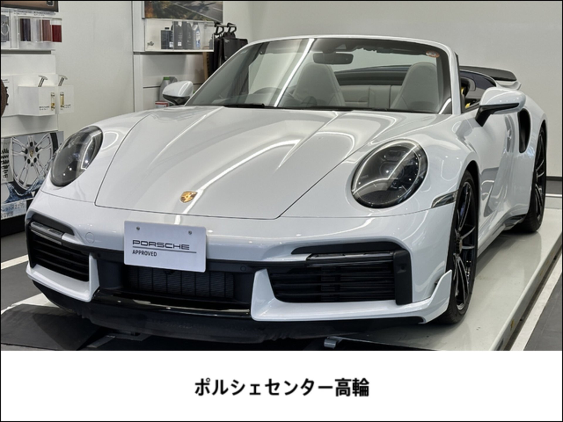 PORSCHE 911 - View 1