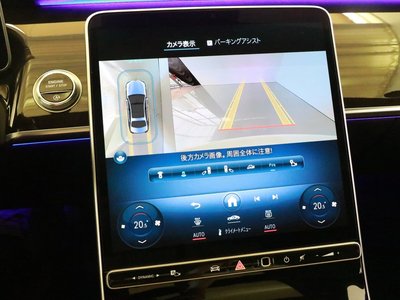 2021 Mercedes-BENZ S-CLASS — миниатюра 27