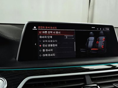 صورة مصغرة 16 لـ 2020 BMW 7 SERIES