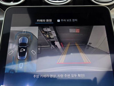 2025 Mercedes-BENZ CLE 缩略图 19