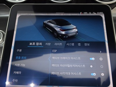 2025 Mercedes-BENZ CLE 缩略图 22