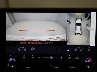 صورة مصغرة 23 لـ 2022 Lexus NX