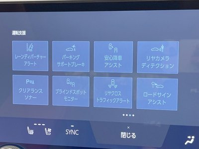 2023 Lexus NX 缩略图 38