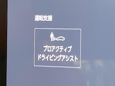 2023 Lexus NX 缩略图 47