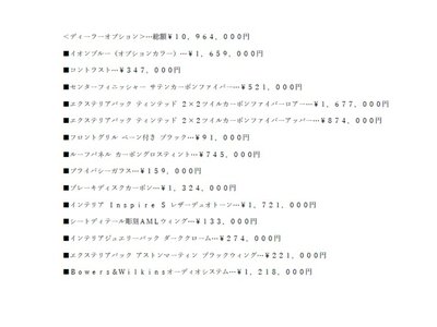 ASTON MARTIN VANTAGE - 2