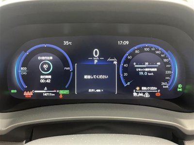 2024 Lexus LBX — миниатюра 11
