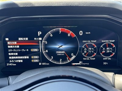 2026 Nissan FAIRLADY Z — миниатюра 18