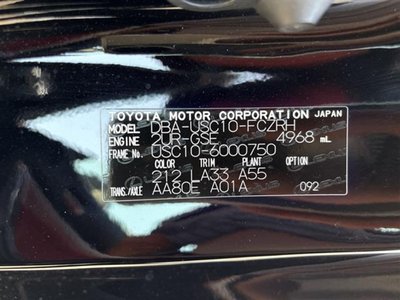 2015 Lexus RC F — миниатюра 40