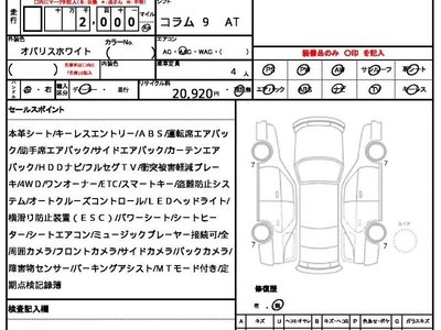 MERCEDES-BENZ SL - 10