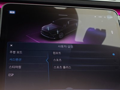 2021 Mercedes-BENZ S-CLASS — миниатюра 34