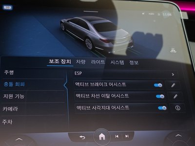 2021 Mercedes-BENZ S-CLASS — миниатюра 22