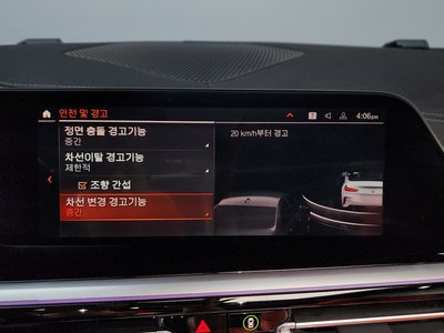 2024 BMW Z4 — миниатюра 23