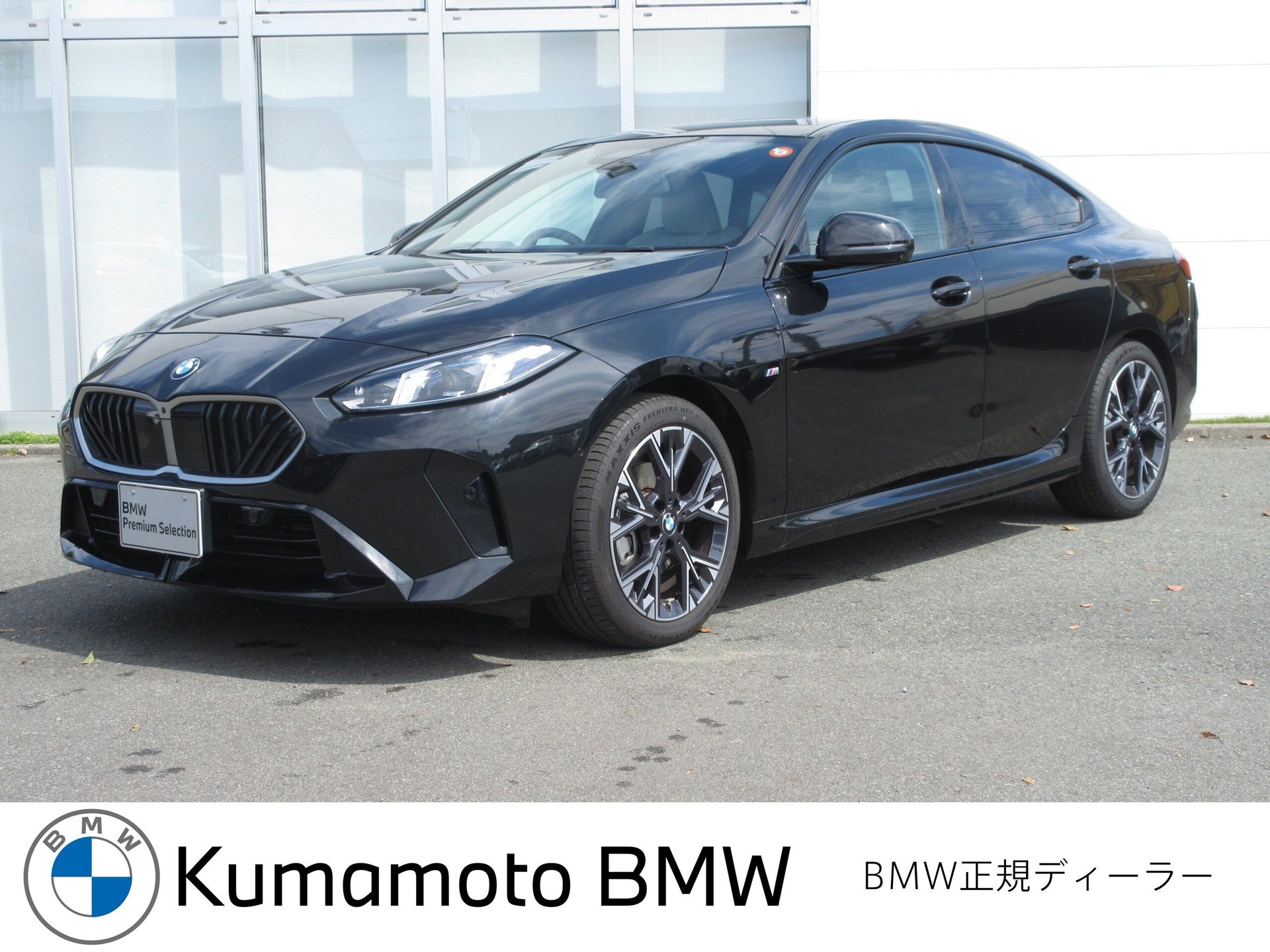 BMW 2 SERIES GRAN COUPE - View 1