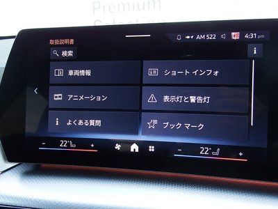 2026 BMW X1 thumbnail 33