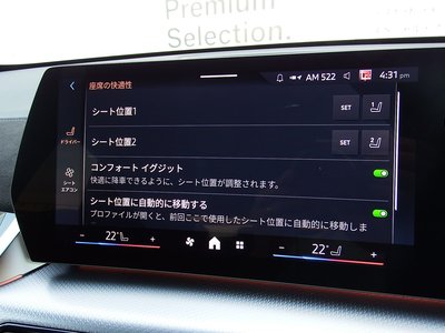 2026 BMW X1 thumbnail 35